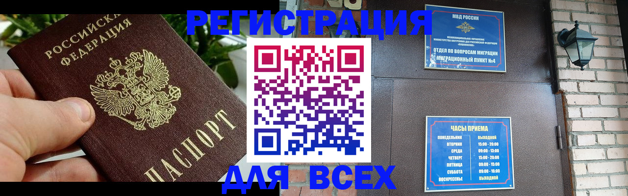 пропишу в квартире в Смоленской области