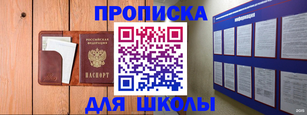 временная регистрация госуслуги в Смоленской области